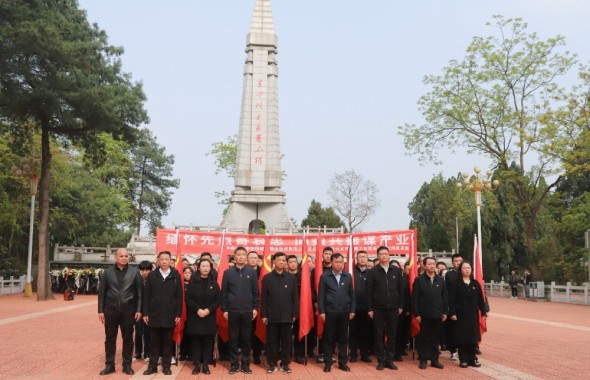 緬懷先烈寄哀思 同頻共振謀產(chǎn)業(yè)丨信恒城投公司&萬峰工貿(mào)公司清明節(jié)主題黨日